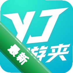 游夹安卓app下载