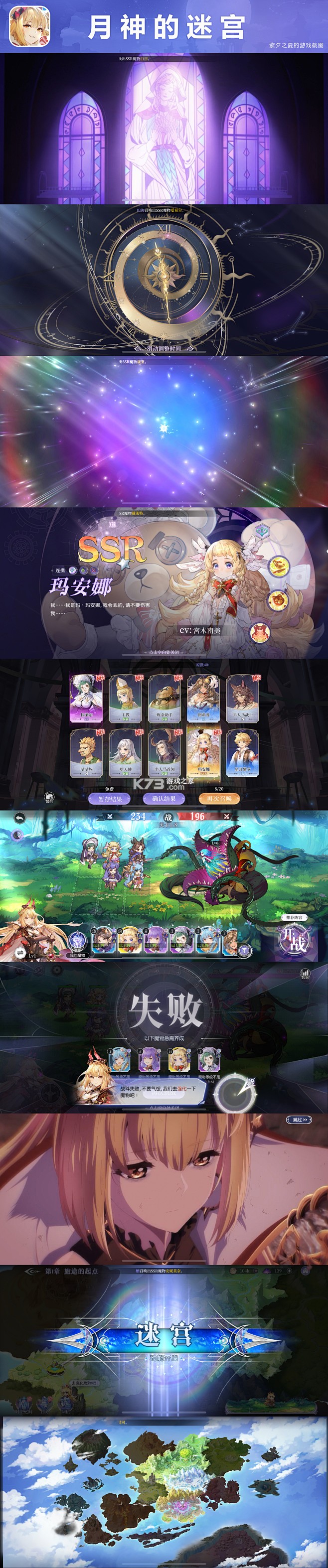 月神心理学 v1.1.7 app下载免费 截图