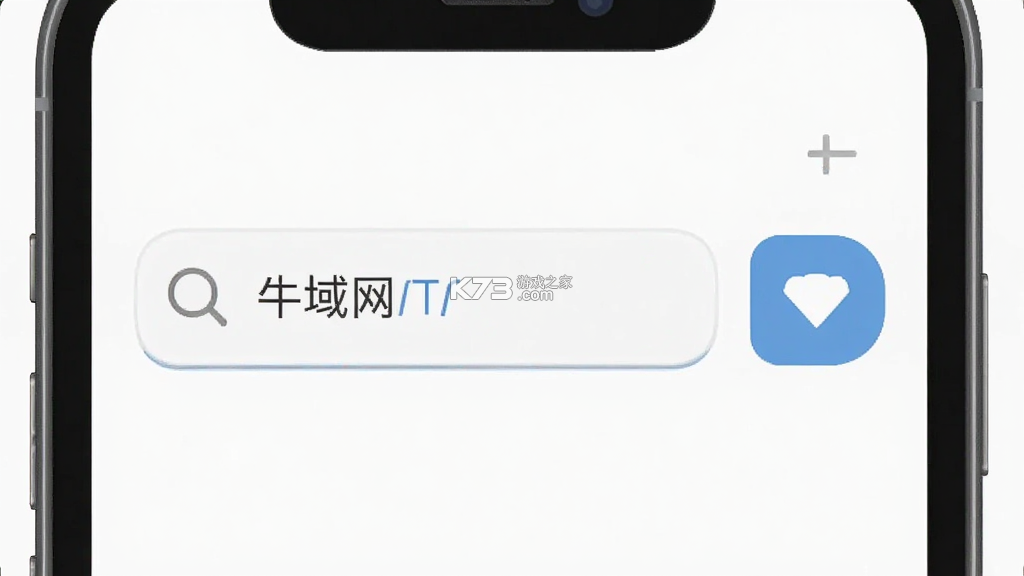 牛域网 v150 app下载免费 截图