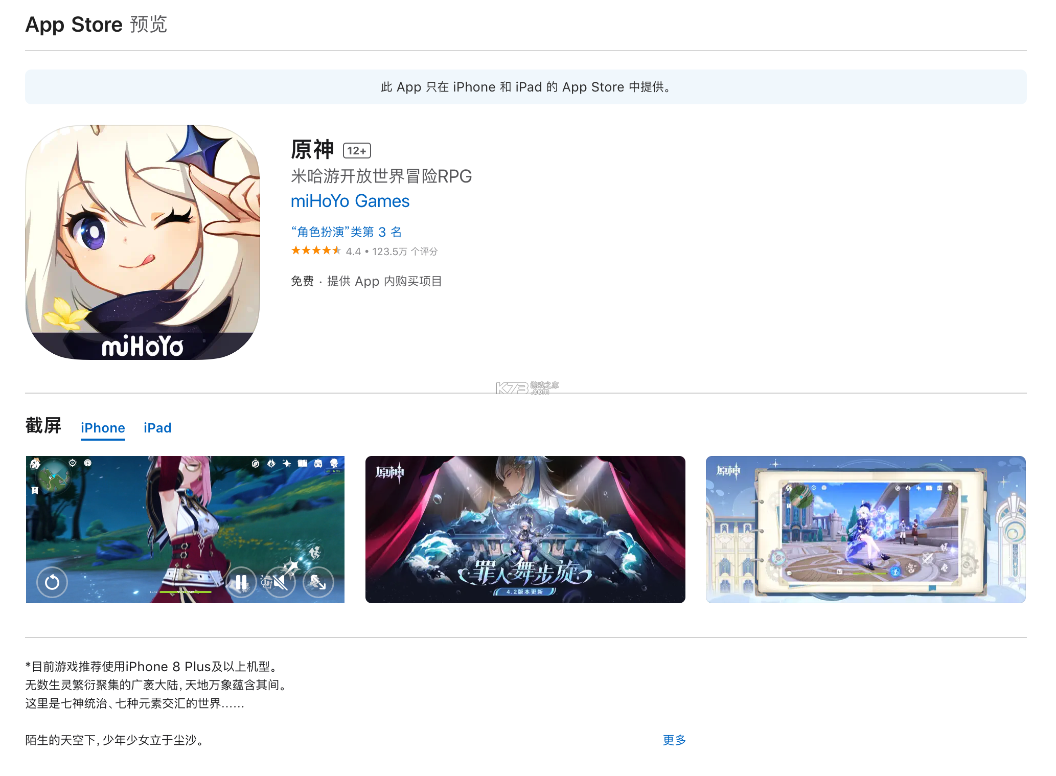 月神心理学 v1.1.7 app下载免费 截图