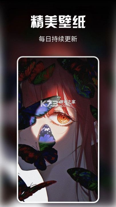 月神心理学 v1.1.7 app下载免费 截图
