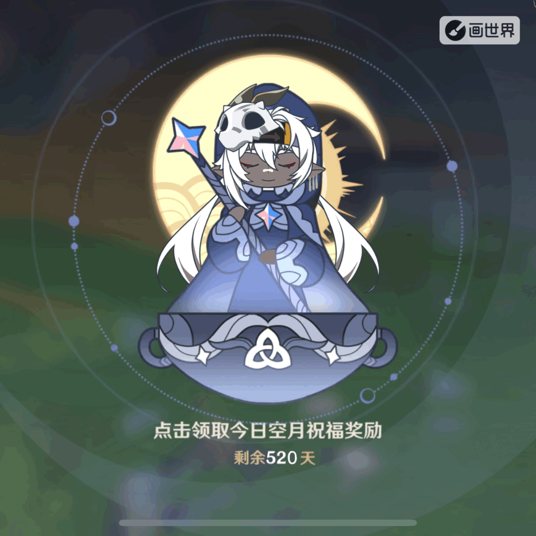 月神心理学 v1.1.7 app下载免费 截图
