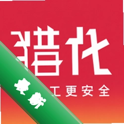 猎化 v2.4.1 安卓app下载