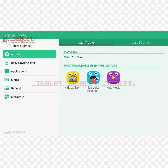 Labelnize(标签打印) v4.10.1 安卓app下载 截图