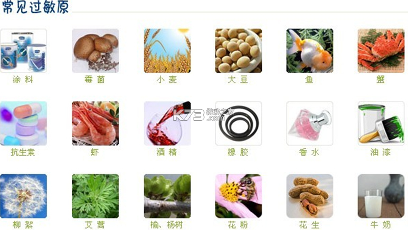 橙子校园商户端 v5.5.4 app下载免费 截图