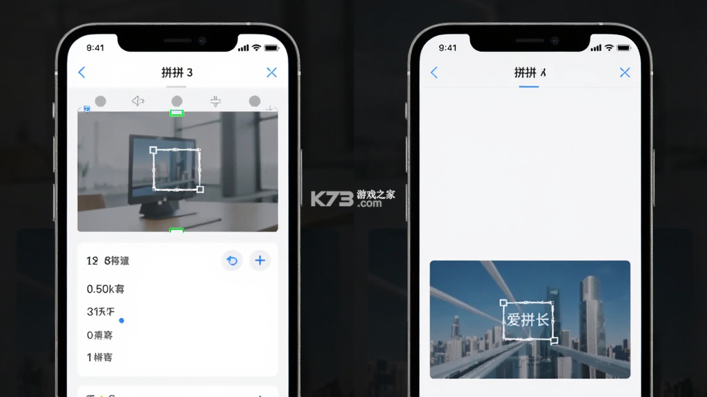 爱拼长图 v2.2.66 app下载免费