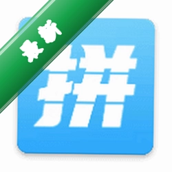 爱拼长图 v2.2.66 app下载免费