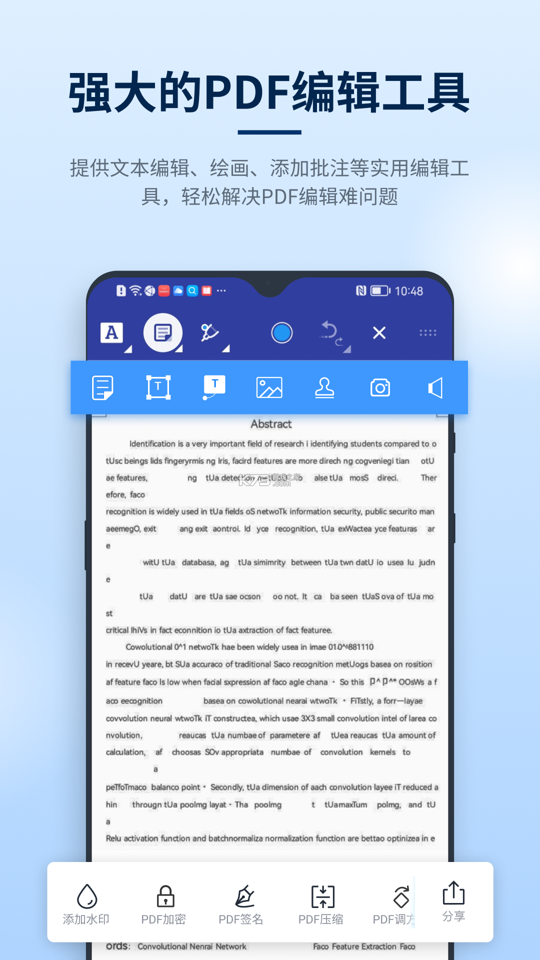 迅捷PDF编辑器 v2.1.1.0 安卓app下载 截图