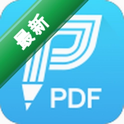 迅捷PDF编辑器安卓app下载v2.1.1.0