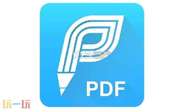 迅捷PDF编辑器 v2.1.1.0 安卓app下载 截图
