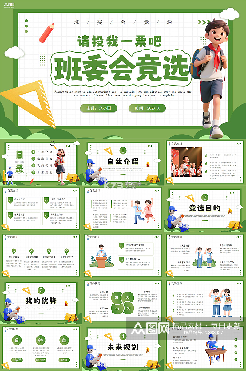 BenBen v1.3.4 app下载免费 截图