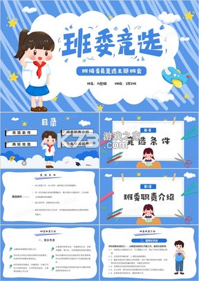 BenBen v1.3.4 app下载免费 截图