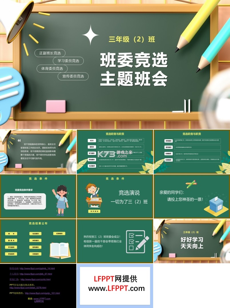 BenBen v1.3.4 app下载免费 截图