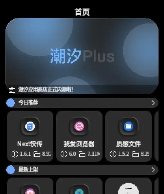 波导手表 v1.0.5 app下载免费 截图