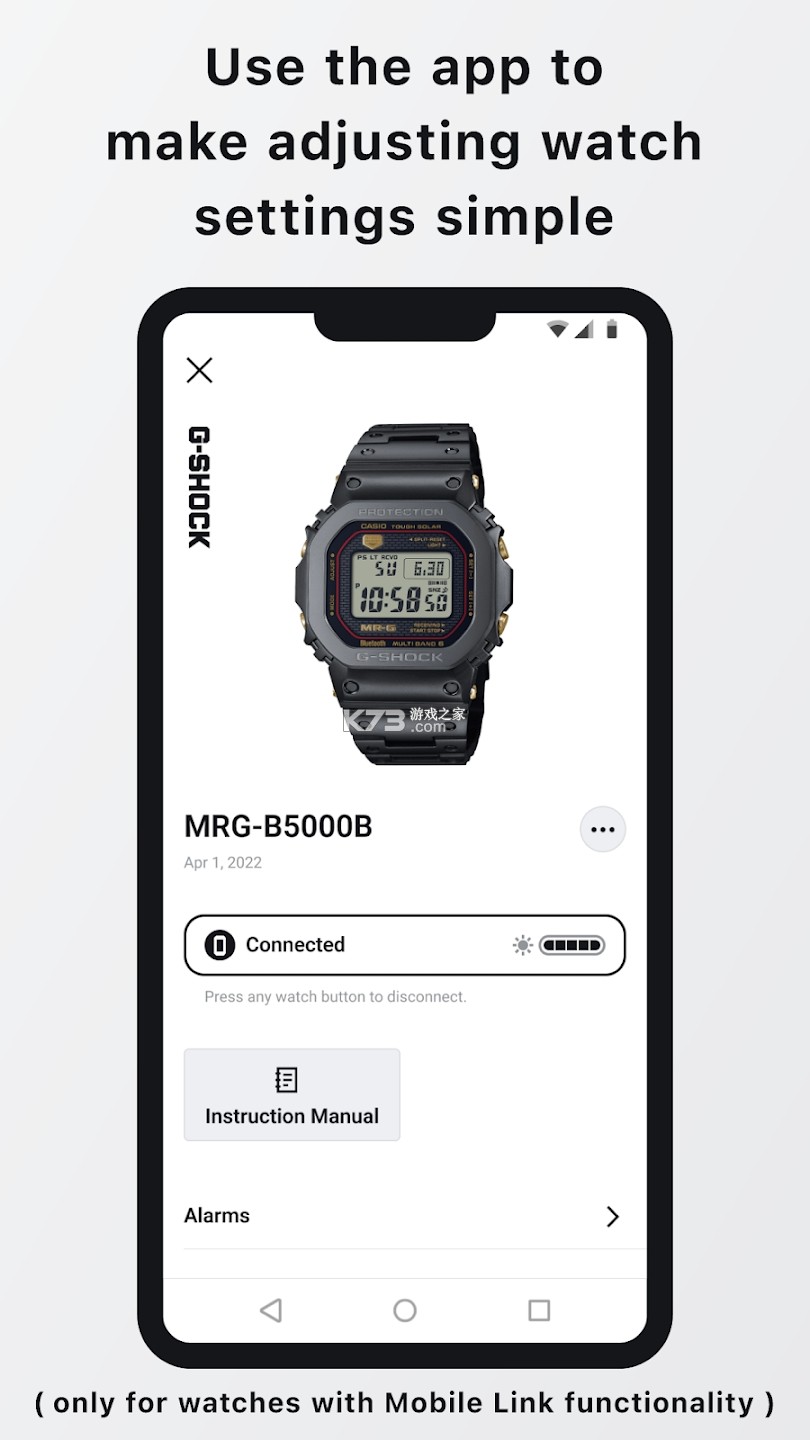 波导手表 v1.0.5 app下载免费 截图