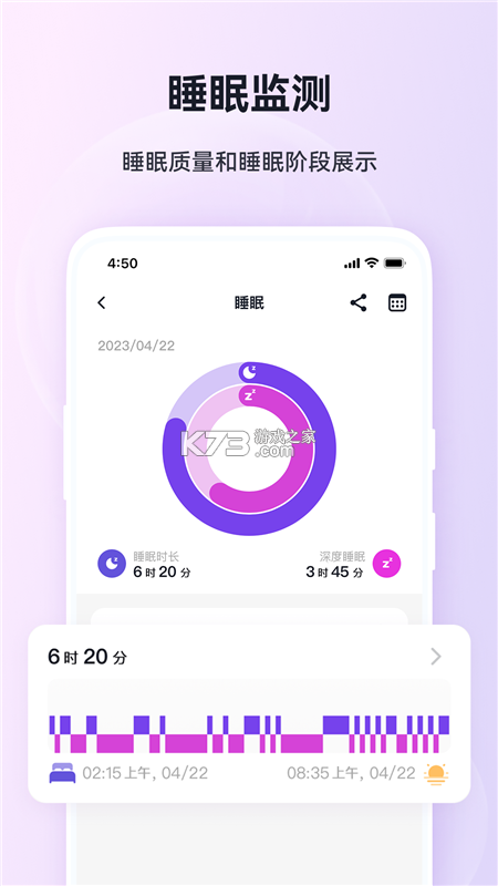 波导手表 v1.0.5 app下载免费 截图