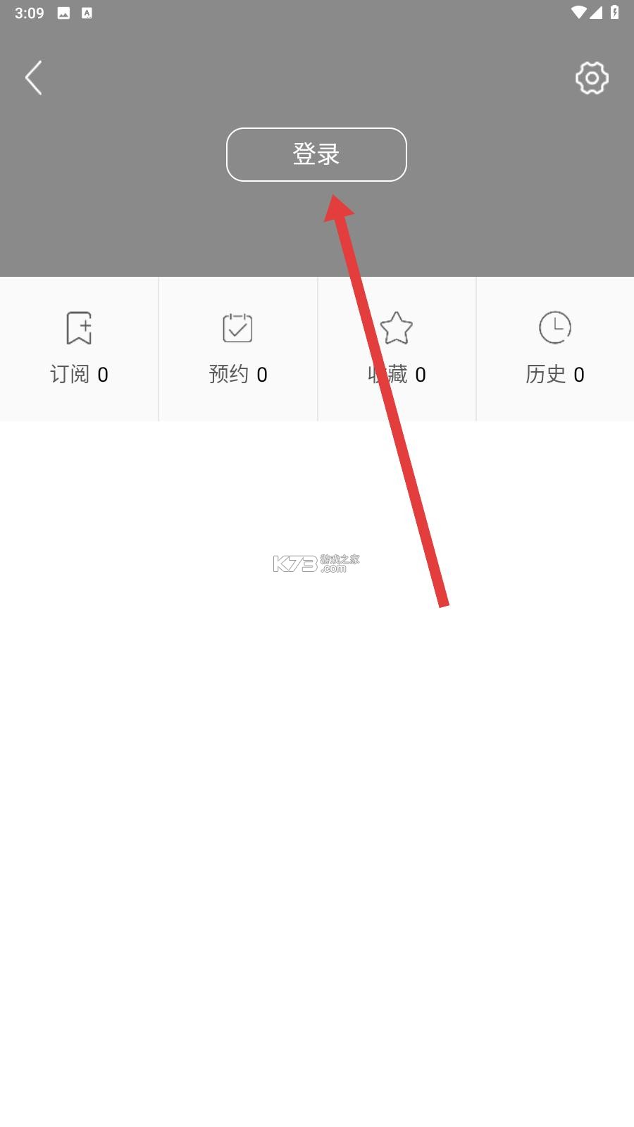 爱龙门 v1.9.0 app下载免费