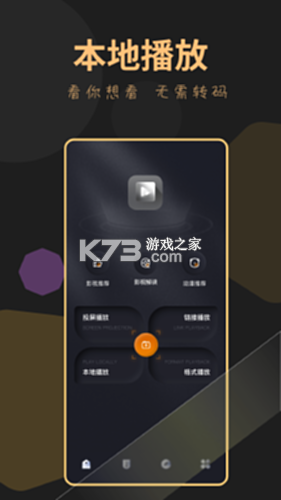 爱龙门 v1.9.0 app下载免费 截图
