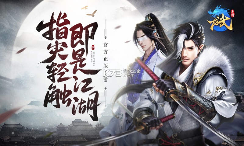 爱龙门 v1.9.0 app下载免费 截图