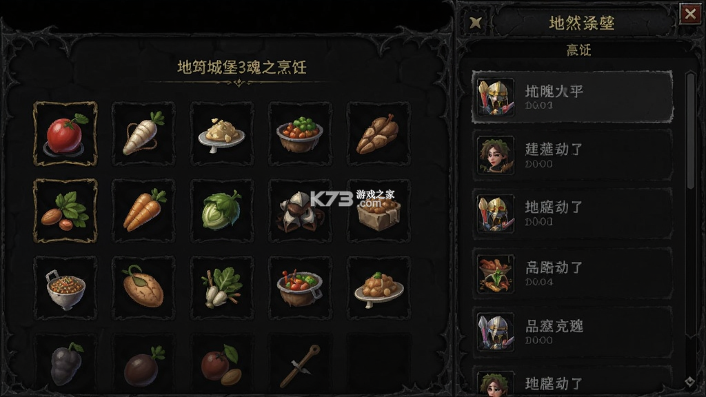 地下城堡3：魂之诗 v2.0.14 安卓app下载 截图