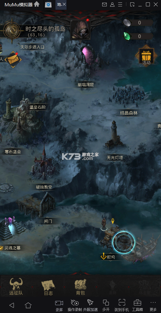 地下城堡3：魂之诗 v2.0.14 安卓app下载 截图