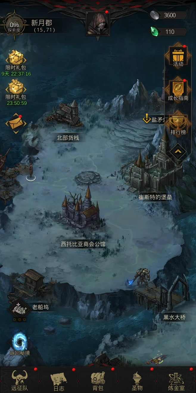 地下城堡3：魂之诗 v2.0.14 安卓app下载 截图