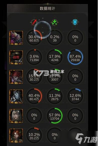 地下城堡3：魂之诗 v2.0.14 安卓app下载 截图