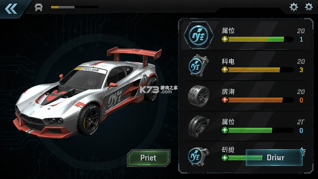 疯狂赛车 v12.5 安卓app下载