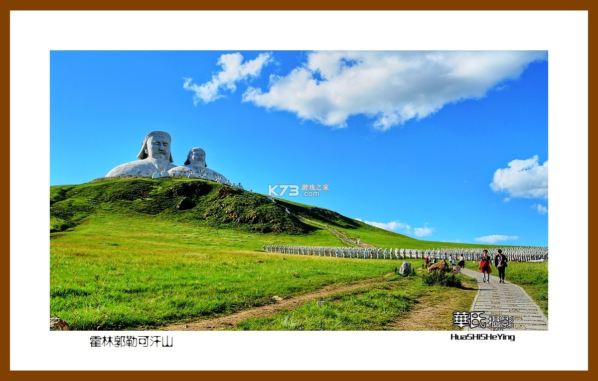指掌霍林河 v1.4.8 安卓app下载 截图