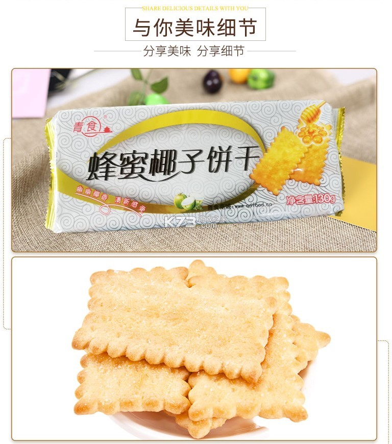 指掌霍林河 v1.4.8 安卓app下载 截图