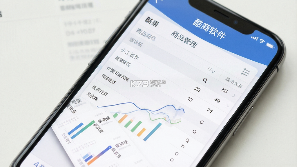 酷商 v1.13.2 安卓app下载 截图