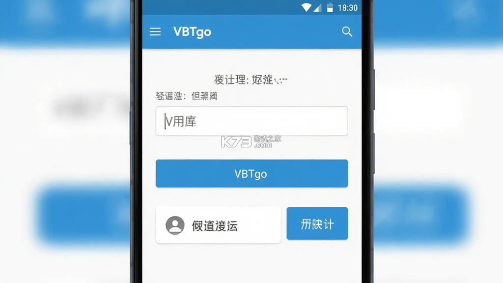 VBTgo v1.3.1 app下载免费 截图