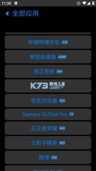 易奢堂 v4.52.0 app下载免费 截图