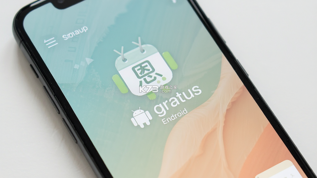 点恩gratus v1.14.0 安卓app下载 截图