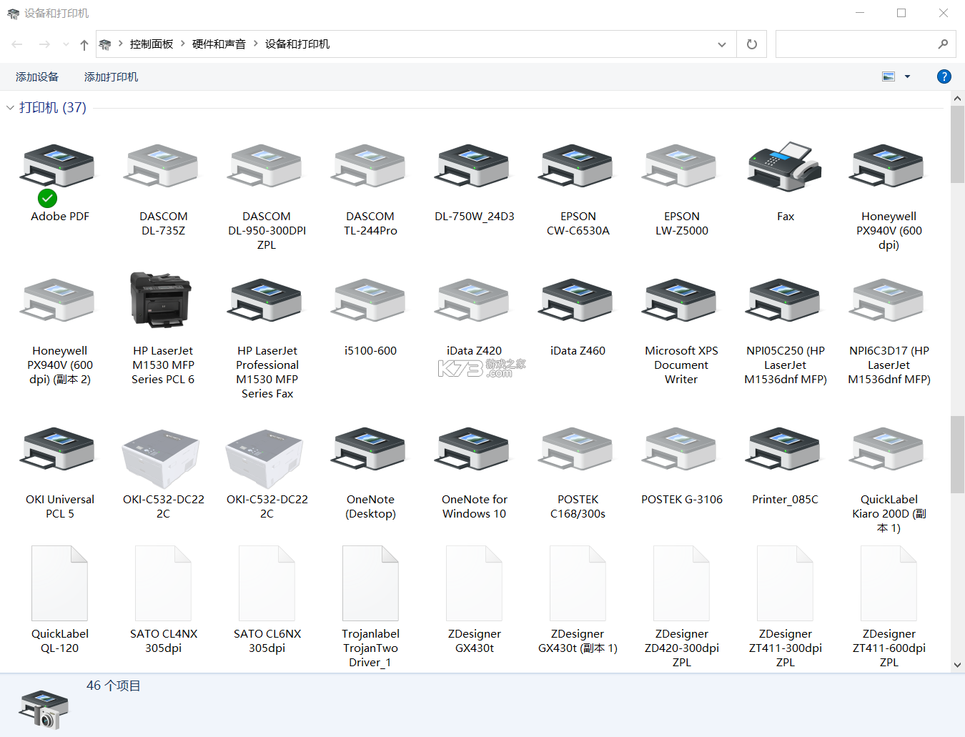 万能打印机 v1.22 下载免费 截图