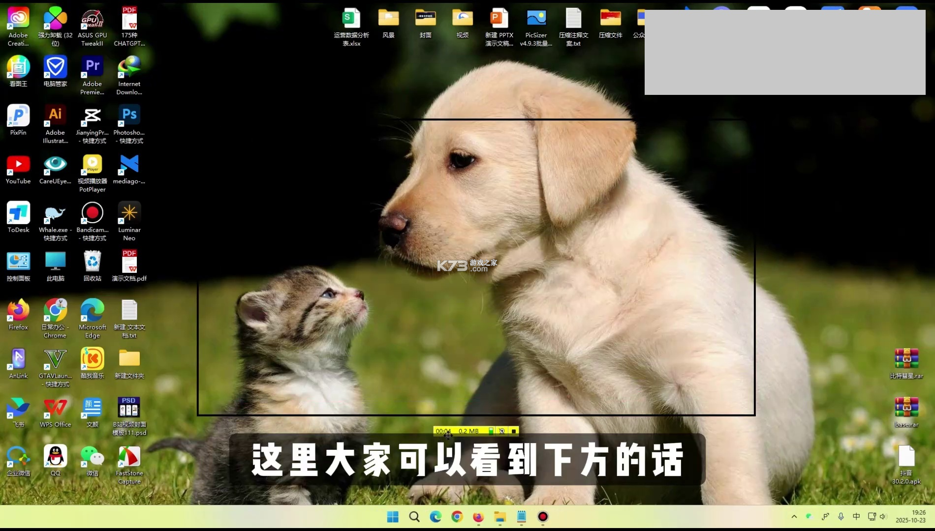 万能打印机 v1.22 下载免费 截图