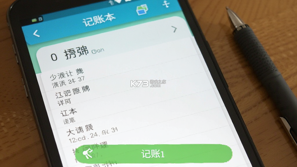 记账本免费 v19.2.0 安卓app下载 截图