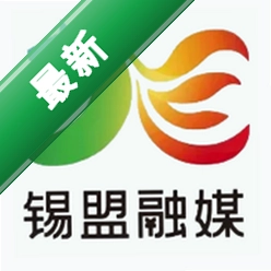 锡盟融媒安卓app下载