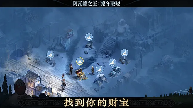 阿瓦隆之王 v24.6.37 安卓app下载 截图