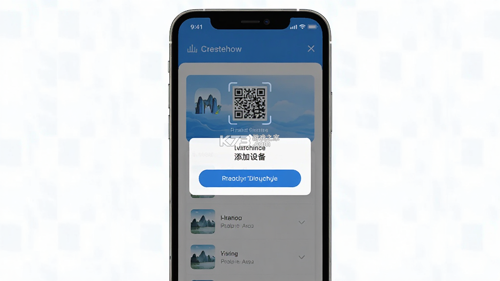 山河祥云 v3.9.0 安卓app下载