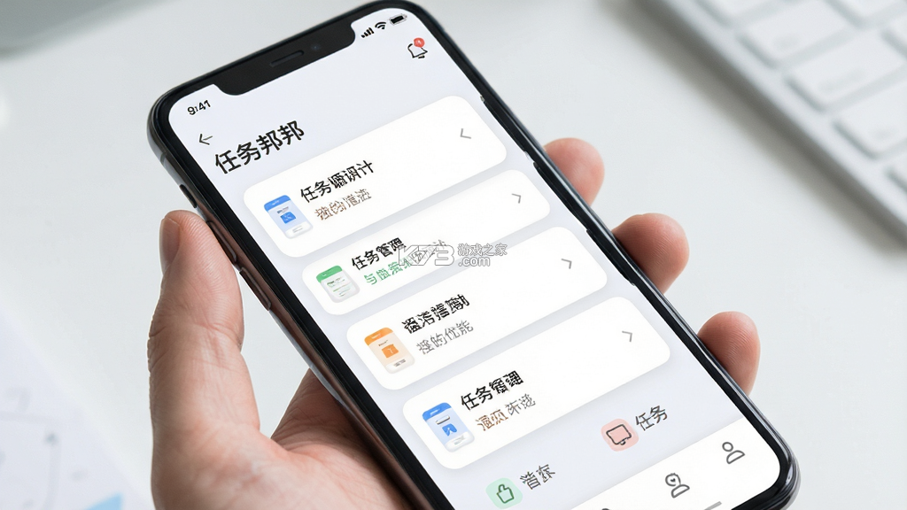 调研邦 v5.0.2 安卓app下载 截图