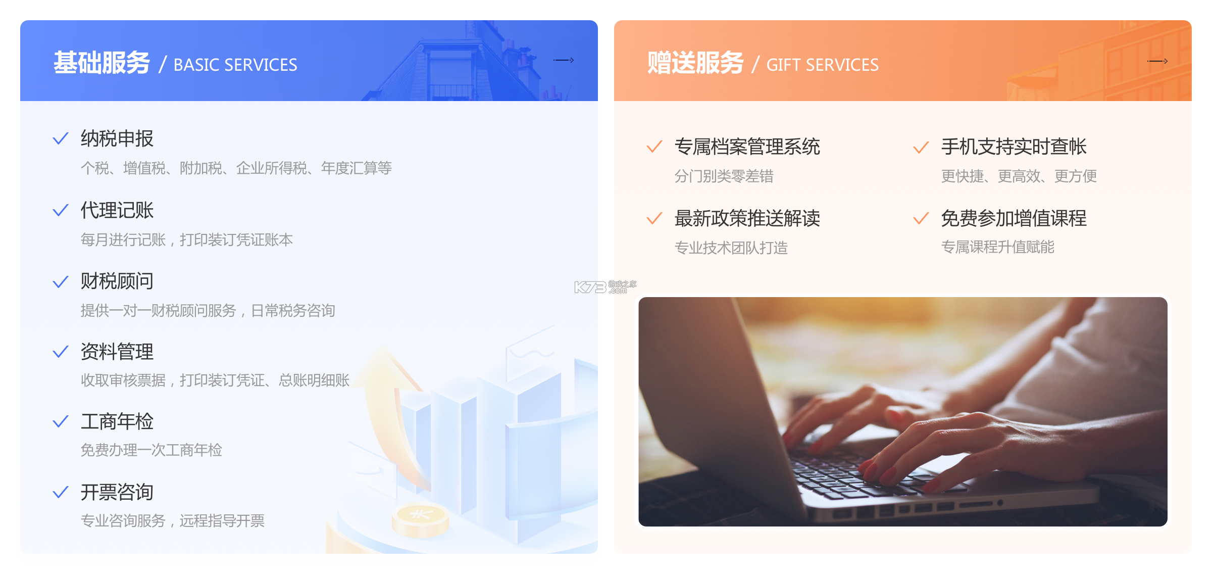 顶呱呱 v3.5.4 官方app下载安装 截图