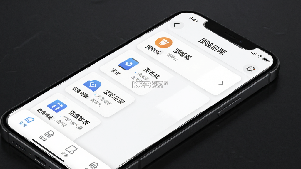 顶呱呱 v3.5.4 官方app下载安装 截图