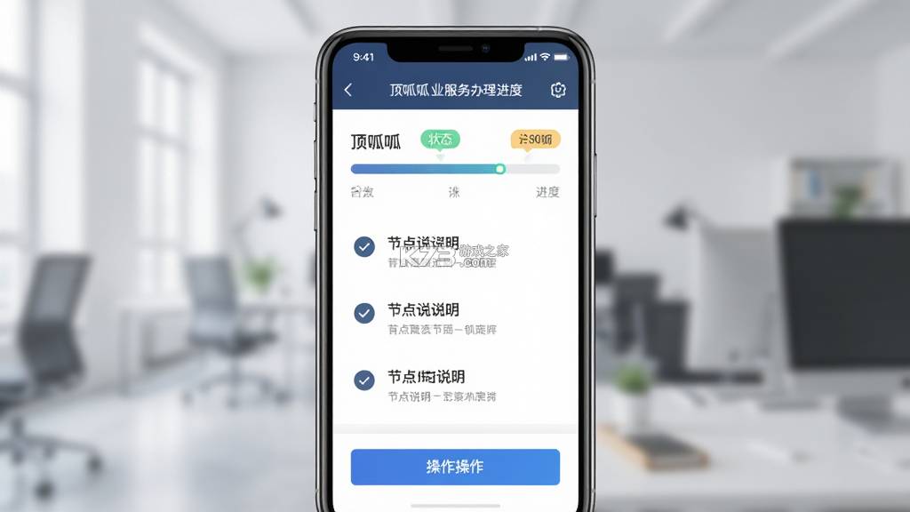 顶呱呱 v3.5.4 官方app下载安装 截图