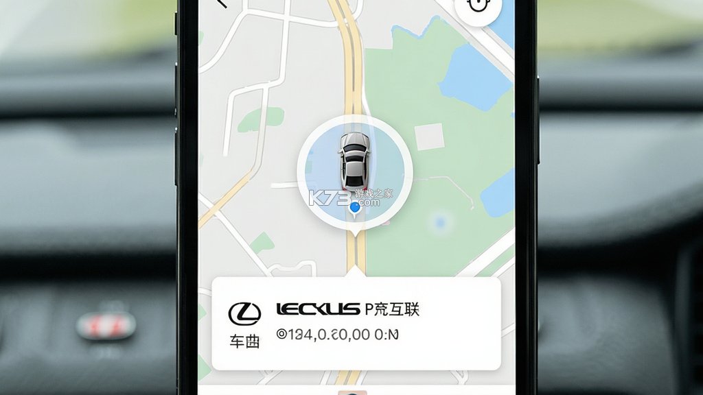 雷克萨斯智行互联(eLexusClub) v4.33 安卓app下载 截图