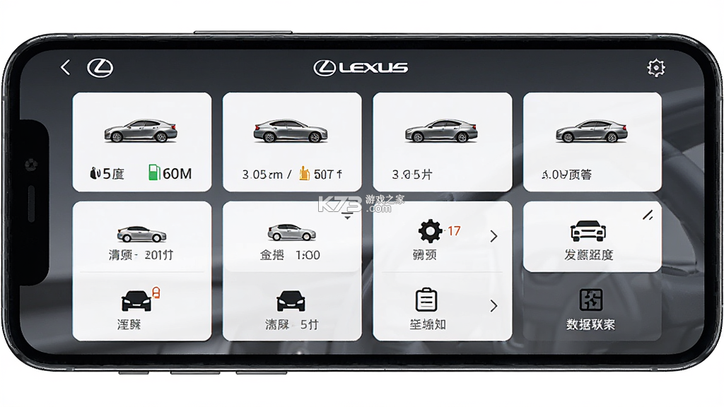 雷克萨斯智行互联(eLexusClub) v4.33 安卓app下载 截图