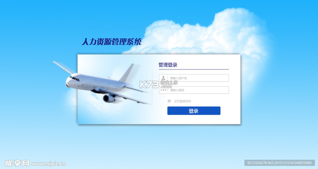 立飞航158 v1.7.9 安卓app下载 截图