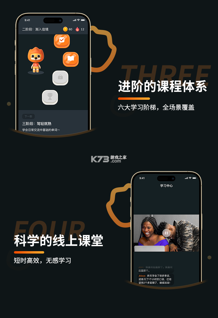 立飞航158 v1.7.9 安卓app下载 截图