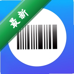 条码生成宝安卓app下载v1.0.0
