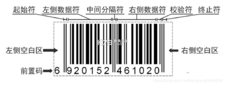 条码生成宝 v1.0.0 安卓app下载 截图